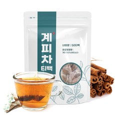 계피차 50티백 계피 티백, 50개입, 2개