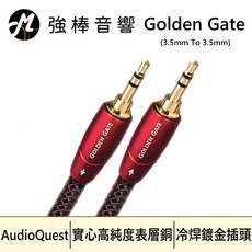 AudioQuest Golden Gate 3.5mm 轉 3.5mm 訊號線, 1個, 1m