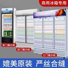 냉장고 고무패킹 업소용 맞춤제작 김치 가스켓 도어 밀폐 상단 냉장 주방 테이프, D. 디스플레이 케이스 길이 1.4m1.5m