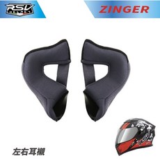 RSV ZINGER 全罩安全帽內襯配件 頭襯 耳襯 吸濕排汗 可拆洗, N/A