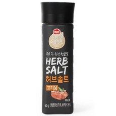 고기찍어먹는 소금 해표 허브솔트 국산 천일염 50g