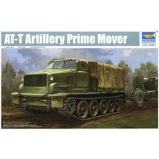 군용차량프라모델 1/35 AT-T Artillery Prime Mover, 1개