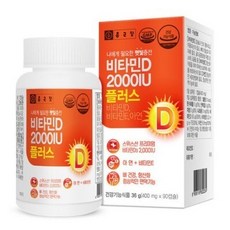 종근당 비타민D 2000IU 플러스 400mg x 90캡슐, 1정, 1개