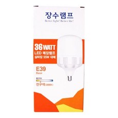 36W 3000K 전구색 매장램프 LED E39 70441ea 1(ea), 색상, 1개