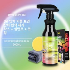 CAR GUYS 카가이즈 슈퍼 클리너 약510ml 차량내부세차 510ml, 기타 색상, 1개, 1L