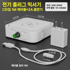저고속조절교반기구 자석교반기 미니소형전자교반기 실험실교반대 과학실험 키트, A. 플러그인 Type-C 1m 케이블