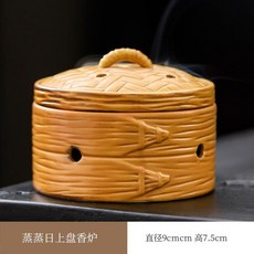 陶瓷蒸蒸日上盤香爐 創意客廳中式擺件 禪意香薰爐, CM-蒸蒸日上