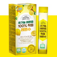 착즙 레몬즙 스틱 원액 14포, 280ml