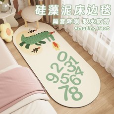 硅藻泥兒童房牀邊毯 隔音降噪 吸水防滑 耐磨瑜伽墊, BM217-數字大嘴鱷,40*160cm-面料舒適