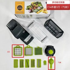 多功能切菜器 14件套切片切丁切絲神器, 1套, 黑色