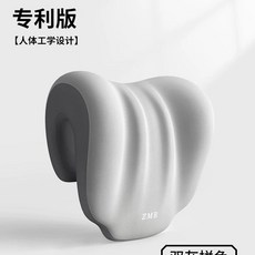 사무실 낮잠 베개 등받이 지지 의자 필수품 다기능 쿠션 목 휴식 직장인, 1개, G. 목과 어깨 이완 및 오후 낮잠 케어투톤 그레이