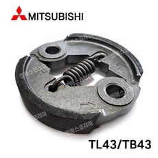 미쓰비시 TL43/TB43/TL26 클러치세트 클러치셋트 예초기 엔진부품 CLUTCH SHOE, 1개