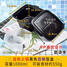 자가 요리 작은 냄비 즉석 가열 패키지 음식 특별 가열 도시락자가 가열 쌀 라임 플러스-41043, 1개, 옵션18