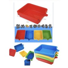 尖嘴顏料盤四色組，可回收顏料調色盤，美術繪畫顏料盒, 詳見包裝