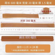 超值 橡皮筋加粗加寬大皮筋牛皮筋橡皮圈橡筋橡膠圈辦公用特殊型號 副廠商品, 1個