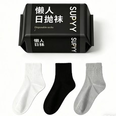 octmami 男士拋棄式內褲 柔軟親膚透氣四角褲