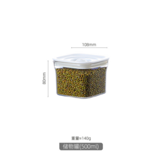 雙邊卡扣量杯款儲物罐, 按壓小號500ML