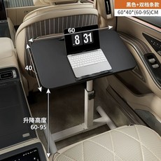 뒷좌석테이블 자동차트레이 카니발책상 간이탁자 식사 메이플 48x30cm, 검정색 6040 대형차량에 적합