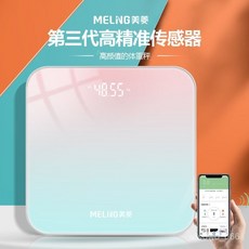 美菱電子體重計 液晶顯示 充電式家用體重秤, 【電池體重秤】送電池*2個+捲尺,【美菱世界500強】極光粉綠, 1個