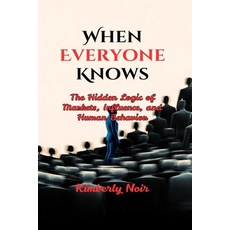 (英文圖書)When Everyone Knows: The Hidden Logic of Markets Influence and Human Behavior 平裝版, Independently Published, 英文