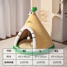 大眼帳篷窩 寵物安全睡窩, 【大眼怪帳篷窩】萌趣黃,45*45CM【建議體重5kg內】, 1個