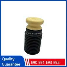 프론트 스윙 부시 스태빌라이저 고무, 기본, 1개