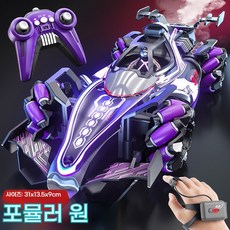 JODDDA 제스처 감지 F1 RCV 2.4G RC카 레이싱카 어린이 장난감 자동차 드리프트 사륜구동차, 1개, 제스처 감지+리모컨+자주색 1개, 제스처 감지+리모컨+자주색
