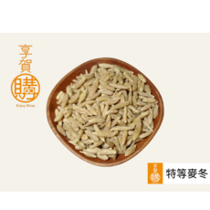 享賀購Enjoy Shop特等薏冬，天然穀物，口感Q彈，營養豐富，健康首選, 50g, 5個