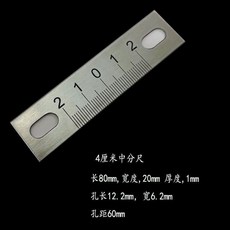 不銹鋼 機械標尺 刻度尺 釐米鋼尺 直尺, 1個, 4厘米/20毫米/1毫米,中分尺
