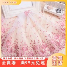 蕾絲花邊網紗刺繡布料布塊，手工DIY輔料，裙擺衣邊床邊裝飾，窗簾花邊材料, 白色,13米