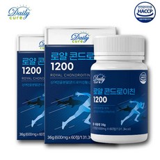 로얄콘드로이친 60정 상어연골분말 어골칼슘 HACCP인증 믿을수 있는 안전한 성분 노년건강, 2박스