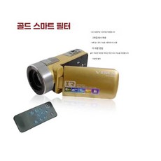 프롬윤슬 빈티지캠코더 Y2K 레트로 복고풍 소형 감성, 상세페이지 참고, 금 공식 표준