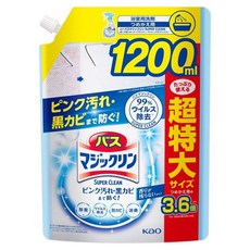 Kao 花王 BATH MAGIC CLEAN 超強力噴霧浴室清潔劑 無香型 補充包, 1個, 1200ml