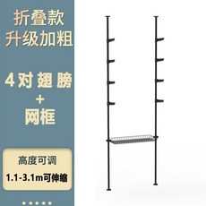 스노우보드 벽선반 거치대 수납 선반 무타공 브라켓, 무광블랙4겹+메쉬프레임1개한겹에스노보드를얹어, 1