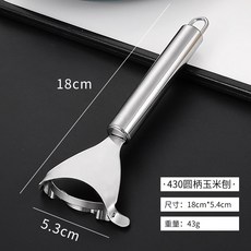 加厚不銹鋼玉米刨, 1個, 玉米刨粒器,1把