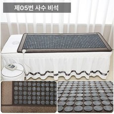 옥매트 1인용 옥돌 전자파차단, 5수상 연마석, 70x190cm 무공 초장파, 기본 색상