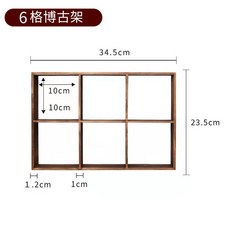實木多寶閣茶杯架 45.5cm, 1個, 重燒實木茶具架6