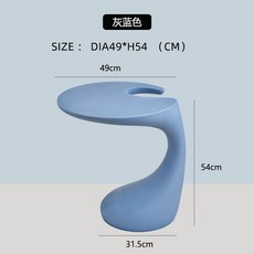 커피 사이드 쇼파 소파 테이블 북유럽 침대 거실 티테이블 협탁, 회색 파랑