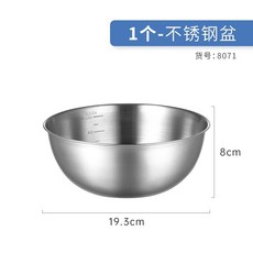 UGDN 臺灣出貨 304不鏽鋼盆 家用廚房烘焙專用打蛋碗和麵料理攪拌盤沙拉碗, 8071.不銹鋼盆-18cm【1只】 3, 1個