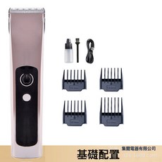 跨境理髮器批發美髮剃頭電推子復古油頭雕刻數顯專業理髮電推剪, 槍色:45