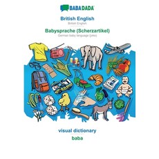 (英文圖書)British English - Babysprache (Scherzartikel) visual dictionary: BABADADA Briti... 平裝版, 英文