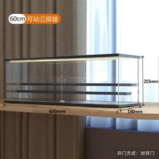 公仔展示盒 模型收納盒 透明帶燈收藏盒, 1個, 加長款三層階梯（宅配通/新竹/嘉里）