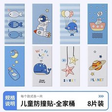 無標題 防撞牆貼 自粘嬰兒防撞牆貼 自粘嬰兒防撞牆貼牆面隔涼牀頭軟靠墊榻榻米牀圍牆壁紙牀邊擋板, 圖案隨機發 1片 主要貴在運費,環保母嬰級材質:寬34*長68釐米/片, 1個