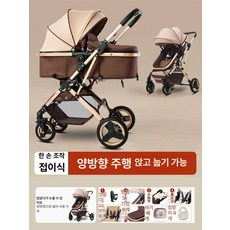 강아지 유모차 개모차 애견 접이식 반려묘 펫모차 고양이, 카키 수면 접이식 1단 확대 바퀴