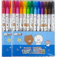 12색 아이비스 사인펜 블루, 2개