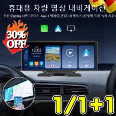 [독일의기술] 안드 오토 카플레이 모니터 3D 내비게이션 고해상도 네비게이션, 7인치 F8 카플레이