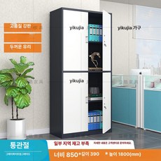 사물함 철제 수납장 개인 보관함 탈의실 회사용 수납함, 1.35mm, 1단, 전면 이중 구획 [업그레이드]