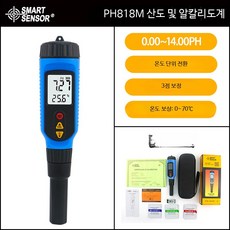 휴대용 디지털 pH농도 측정기 수질 온도 산도 토양 수분 정밀 센서 계량기 PH818M 공식 표준 장착, 1개