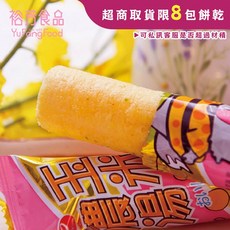 裕芳食品 玉米棒 (奶蛋素) - 酥脆口感獨立包裝經典零食, 1個