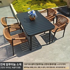 ayoo 야장테이블 야외카페테이블 포장마차테이블, 알루미늄 130x85 4